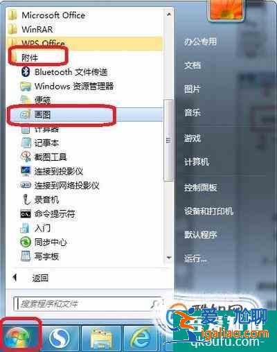 把兩張圖片合成一張A4紙打印出來(lái)？