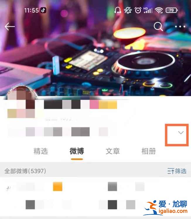 微博關(guān)注一個(gè)人多長(zhǎng)時(shí)間了怎么看？