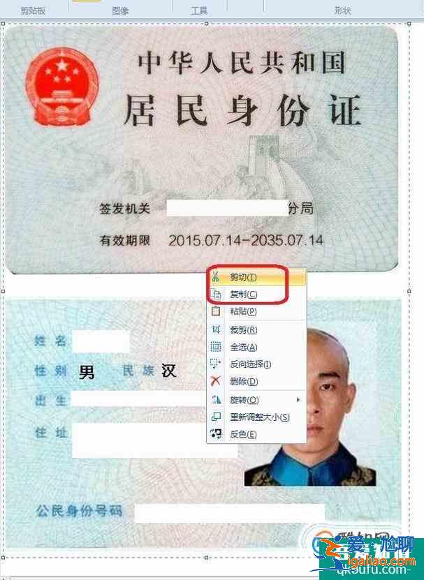 把兩張圖片合成一張A4紙打印出來(lái)？