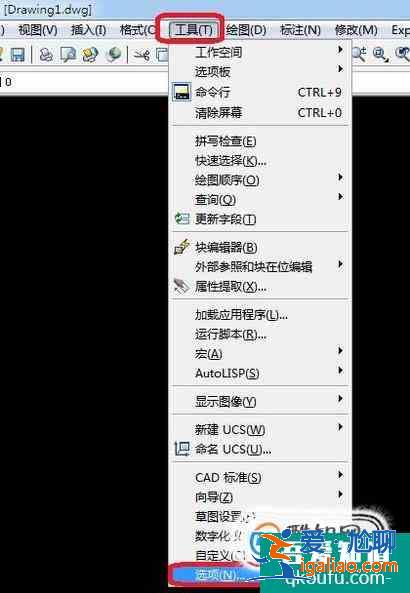 解決“CAD禁止硬件加速”步驟？