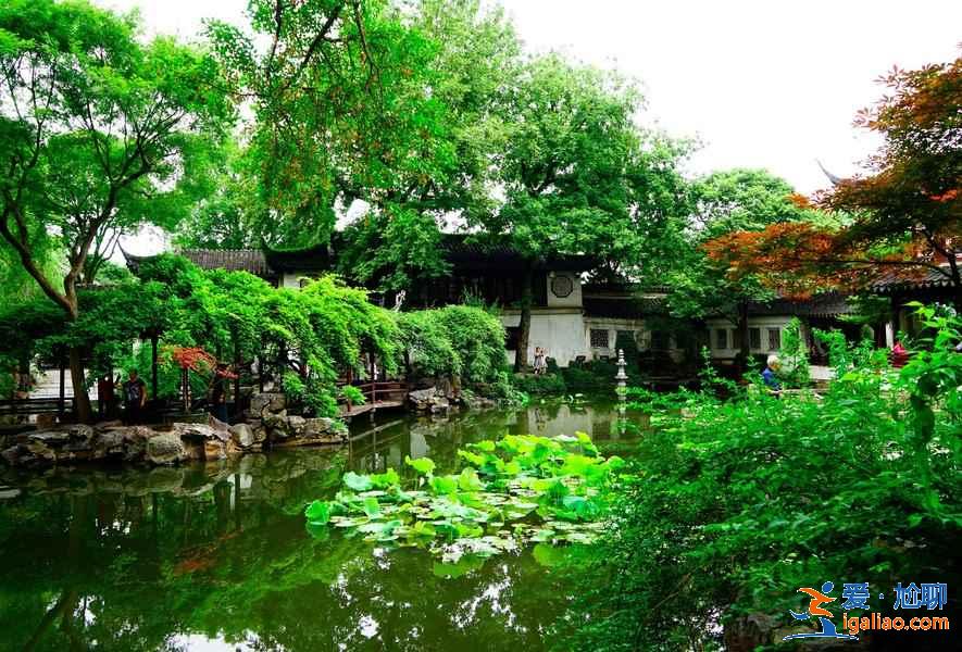 蘇州園林哪個最值得去，蘇州園林都有哪些，蘇州園林哪個好？