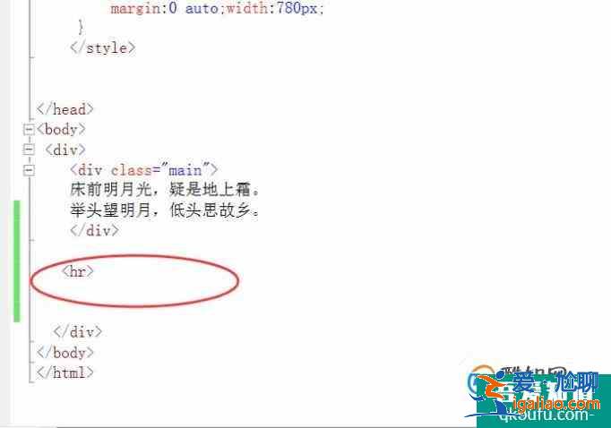網(wǎng)站建設(shè)中怎么自動(dòng)設(shè)置網(wǎng)頁(yè)的水平線顏色？