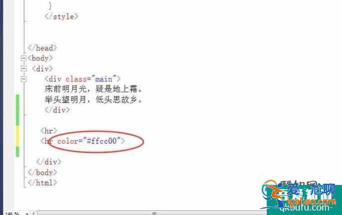 網(wǎng)站建設(shè)中怎么自動(dòng)設(shè)置網(wǎng)頁(yè)的水平線顏色？