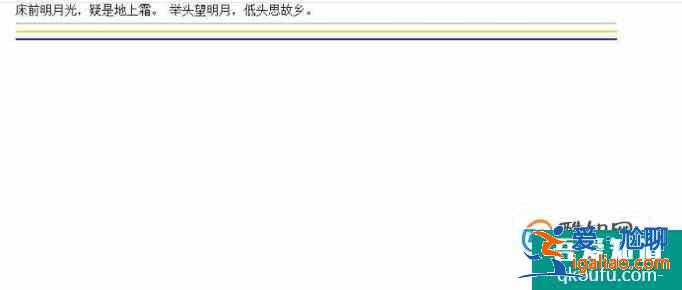 網(wǎng)站建設(shè)中怎么自動(dòng)設(shè)置網(wǎng)頁(yè)的水平線顏色？