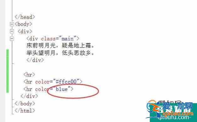 網(wǎng)站建設(shè)中怎么自動(dòng)設(shè)置網(wǎng)頁(yè)的水平線顏色？