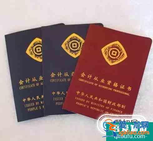 行政管理系學(xué)生應(yīng)該考什么證？