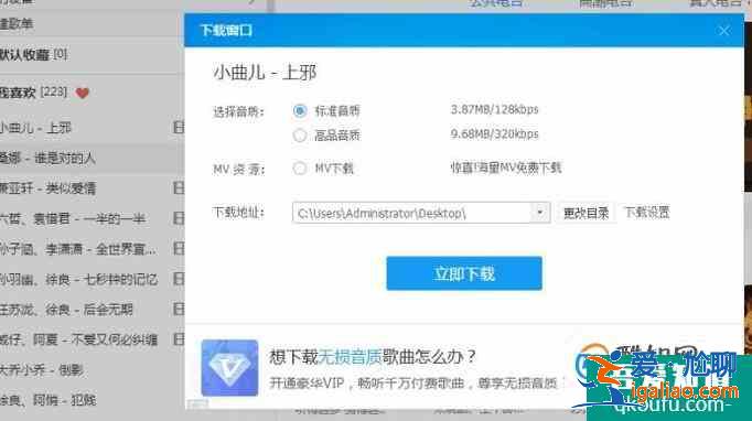 怎樣在網(wǎng)頁中插入背景音樂？
