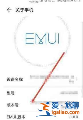 華為nova8開發(fā)人員選項(xiàng)功能在哪打開？