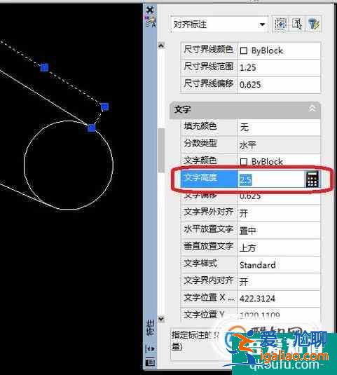 CAD標(biāo)注字體大小改不了怎么辦？