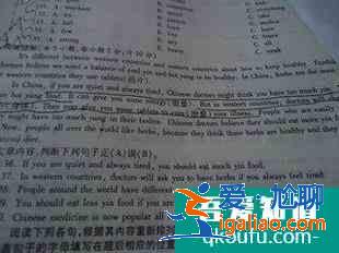 英語四級閱讀做題技巧？