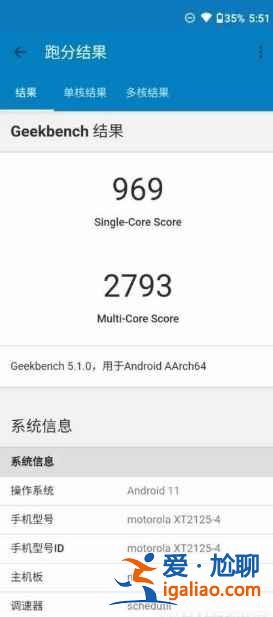 小新PadPro2021搭載處理器是什么？