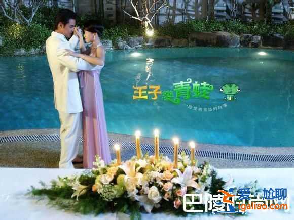新版《王子變青蛙》拍攝地點曝光 主角單均昊誰來演呢？？
