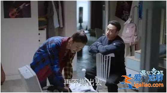 《遇見幸福》里的“刺猬”式人物，為什么不幸福？都是自己作的