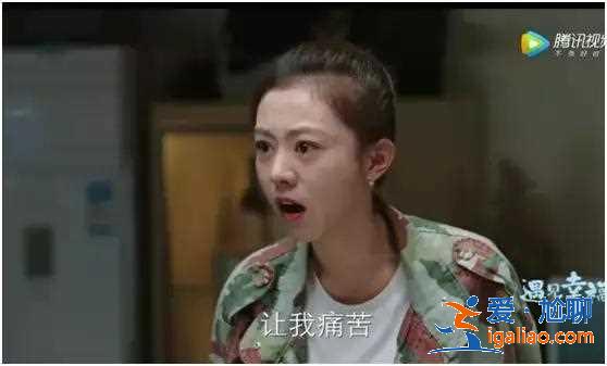 《遇見幸?！防锏摹按题笔饺宋?，為什么不幸福？都是自己作的