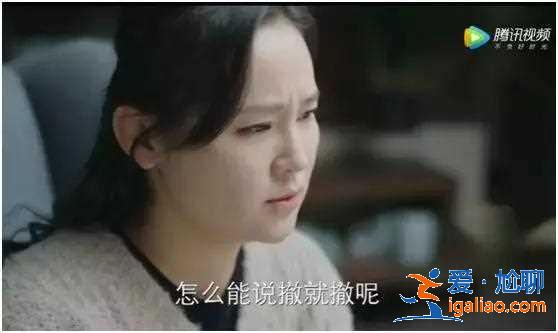 《遇見幸?！防锏摹按题笔饺宋?，為什么不幸福？都是自己作的