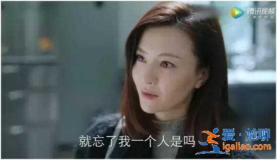 《遇見幸福》里的“刺猬”式人物，為什么不幸福？都是自己作的