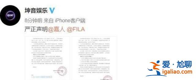 卜凡解約路漫漫，與坤音拉鋸戰(zhàn)再起風(fēng)波，輿論風(fēng)向發(fā)生轉(zhuǎn)變