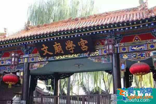 冬天平遙旅游攻略 冬天也很適合去平遙的？