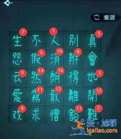 戲法門第四章攻略：水中月全通關(guān)流程？
