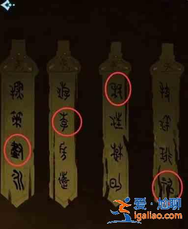 戲法門第四章攻略：水中月全通關(guān)流程？
