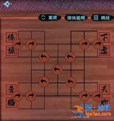 戲法門第六章攻略：此山中全通關(guān)流程？