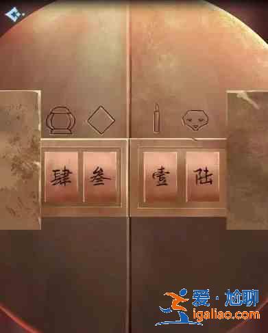 戲法門第四章攻略：水中月全通關(guān)流程？