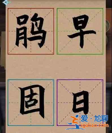 戲法門第五章攻略：舊塵緣全通關(guān)流程？