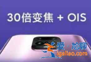 紅米note10pro和紅米10xPro哪款值得買？