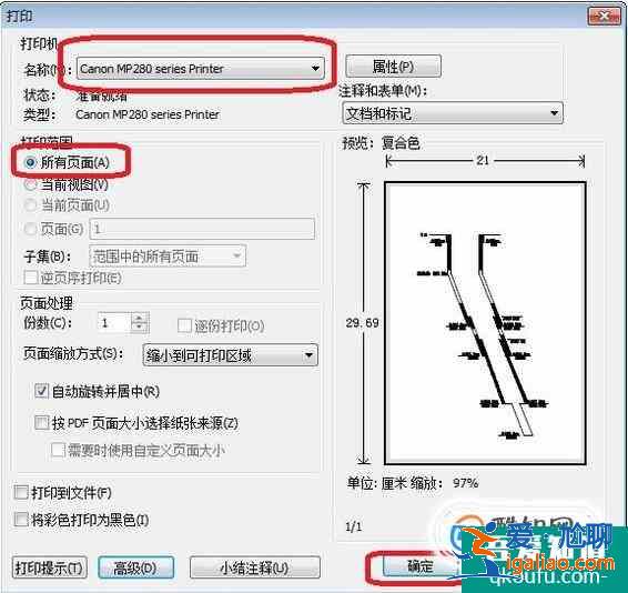 CAD圖紙如何打印出圖？