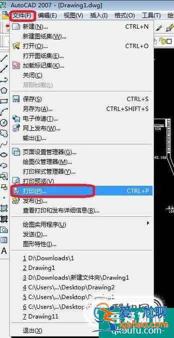 CAD圖紙如何打印出圖？