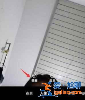 華為nova8視頻美顏如何打開？