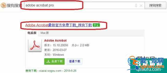 如何在一個PDF文件中插入另一個PDF文件？？