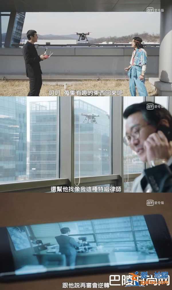 《無法律師》李準基暗黑復仇第一招：把委托者殺了？？