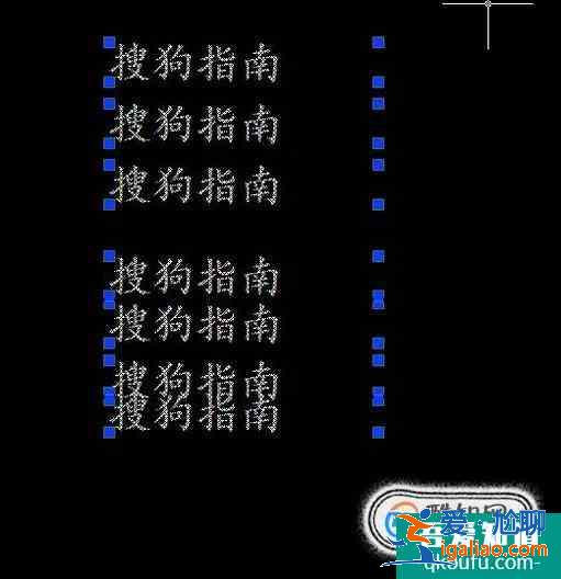 CAD繪圖之快速對(duì)齊多行文字？