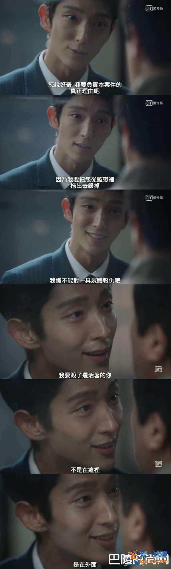 《無法律師》李準基暗黑復仇第一招：把委托者殺了？？