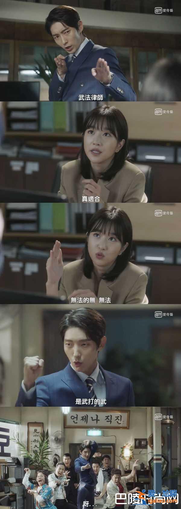《無法律師》李準基暗黑復仇第一招：把委托者殺了？？