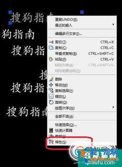 CAD繪圖之快速對(duì)齊多行文字？