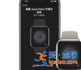 applewatch S7與手機(jī)怎么連接？