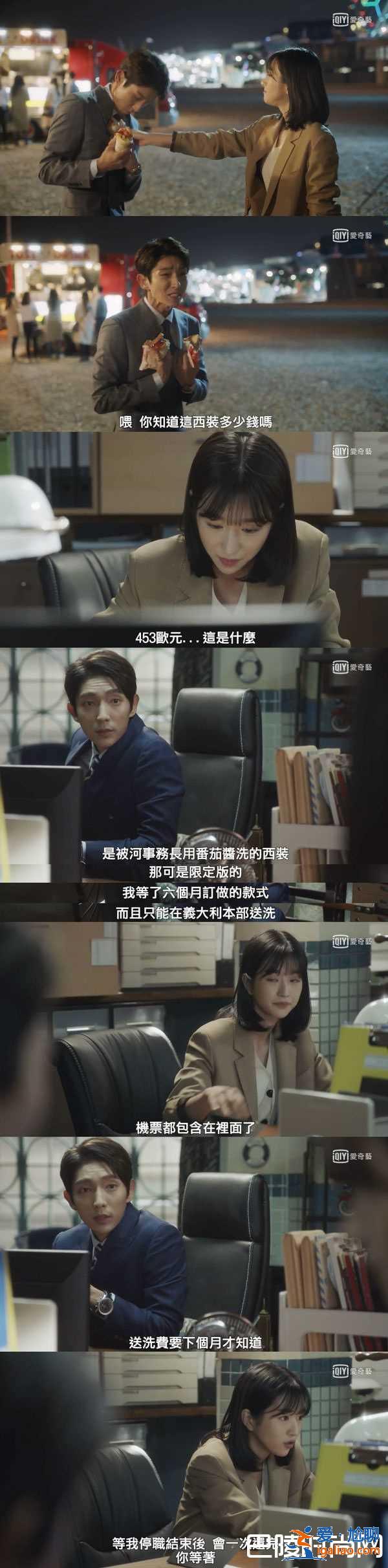 《無法律師》李準基暗黑復仇第一招：把委托者殺了？？