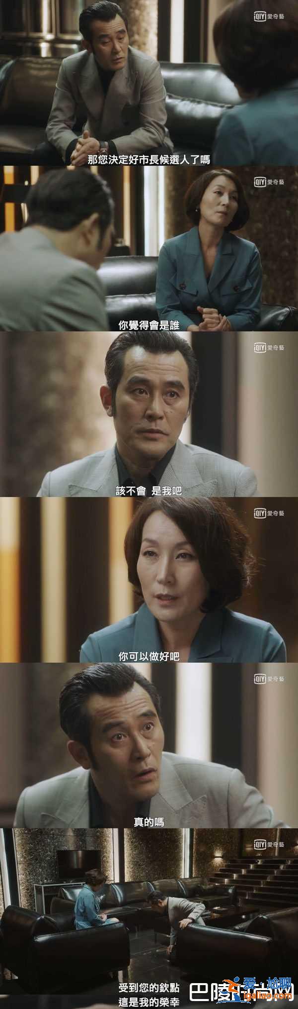 《無法律師》李準基暗黑復仇第一招：把委托者殺了？？