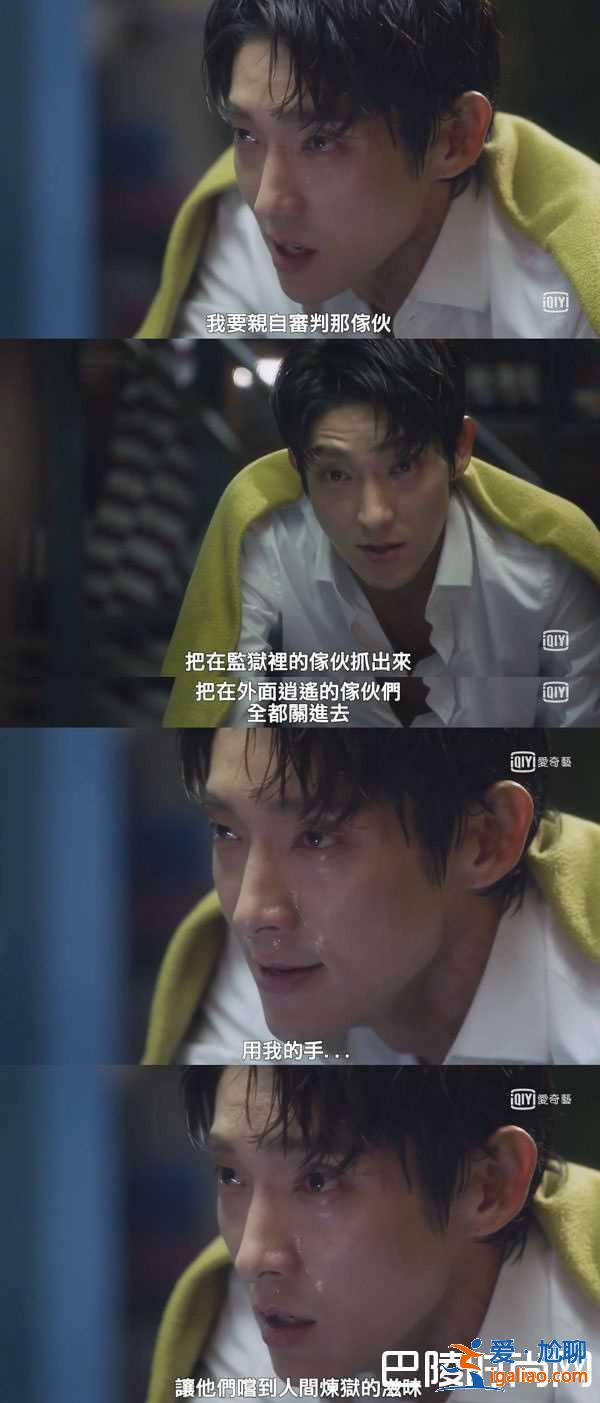 《無法律師》李準基暗黑復仇第一招：把委托者殺了？？