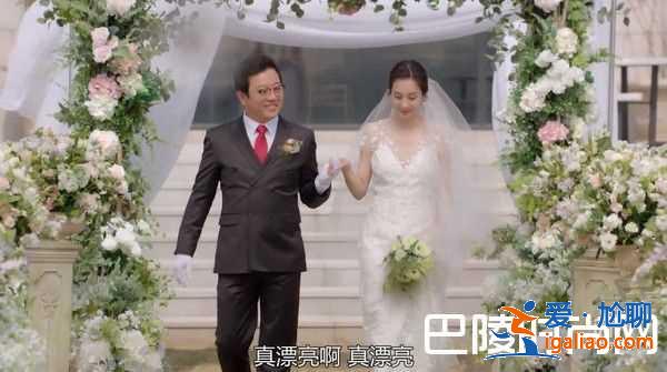 《油膩的Melo》鄭麗媛婚紗超美 油膩的浪漫好看嗎？？