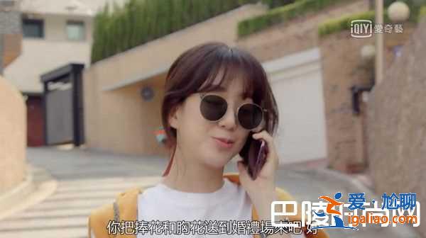 《油膩的Melo》鄭麗媛婚紗超美 油膩的浪漫好看嗎？？