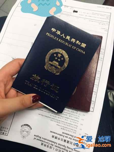 去香港需要辦理什么證件，去香港要帶什么證件？