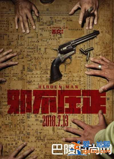 姜文電影邪不壓正什么時候上映？？