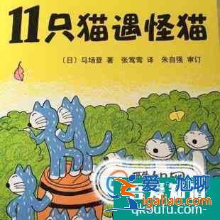 適合2-3歲小朋友的故事繪本？
