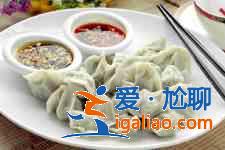 水餃的做法？