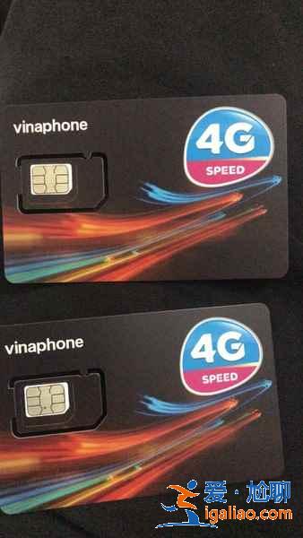 越南電話卡有哪些，越南電話卡怎么選，越南電話卡攻略？