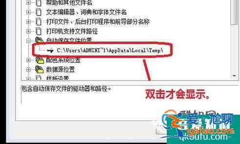 CAD異常退出后如何恢復(fù)備份文件？？