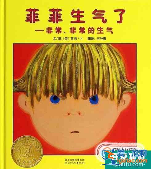 適合2-3歲小朋友的故事繪本？